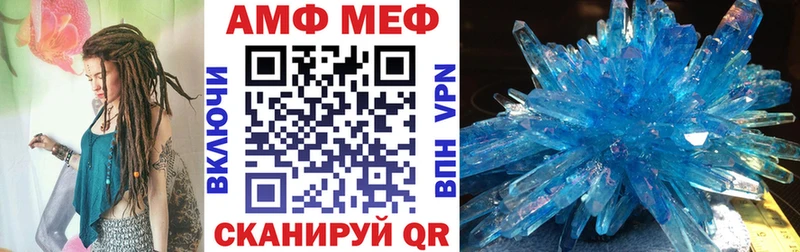Amphetamine Розовый  купить закладку  Жуков 