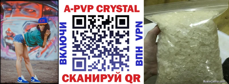где найти   Жуков  Альфа ПВП Crystall 