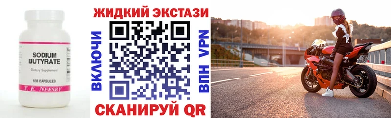 МЕГА сайт Жуков БУТИРАТ бутик