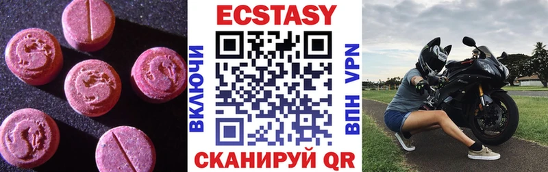 Ecstasy TESLA  Жуков 