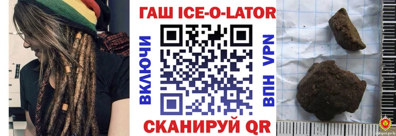 купить наркоту  Жуков  ГАШ гарик 