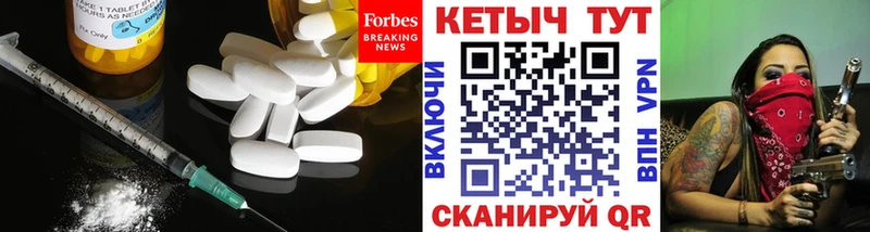 Кетамин VHQ  купить наркотики сайты  Жуков 