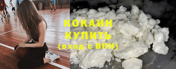 кокаин Алексеевка