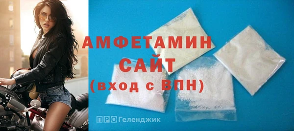 меф Вязьма