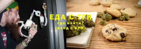 MESCALINE Горно-Алтайск