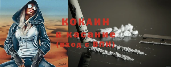 прущий лед Алексин