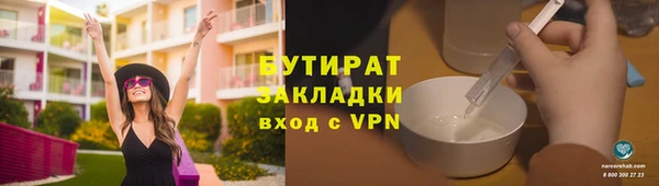 мефедрон VHQ Краснослободск