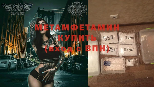 гидра Вязники