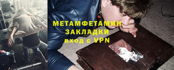меф VHQ Вяземский