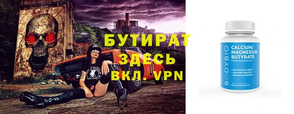 дмт Горняк