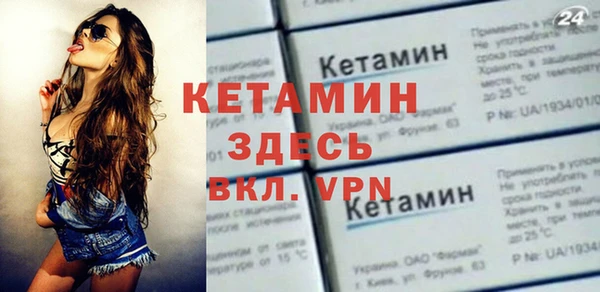 ECSTASY Горнозаводск