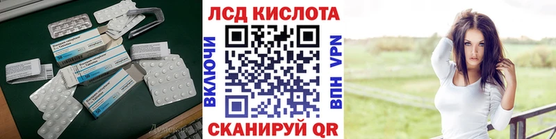 ЛСД экстази ecstasy Жуков