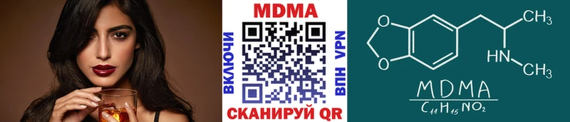 наркота  Жуков  kraken онион  МДМА Molly 