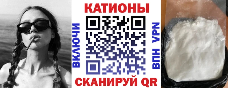 МЯУ-МЯУ mephedrone  Жуков 