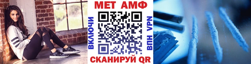 Метамфетамин пудра Жуков