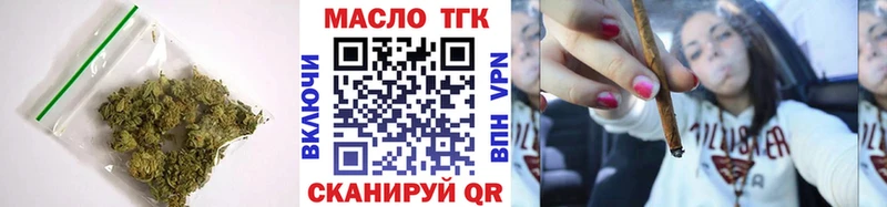 где купить наркоту  Жуков  Дистиллят ТГК жижа 